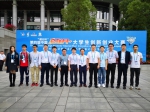 互联网+，创新创业 我校在中国“互联网+”大学生创新创业大赛中取得突破 - 哈尔滨工业大学