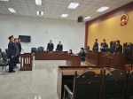 黑龙江省各地法院依法公开宣判8起涉枪犯罪案件 10人获刑 - 法院