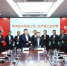 华为，战略合作 我校与华为技术有限公司签署战略合作协议 - 哈尔滨工业大学