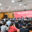 黑龙江省通信管理局召开警示教育专题会议 - 通信管理局