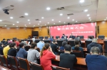 黑龙江省通信管理局召开警示教育专题会议 - 通信管理局