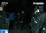 五常镇武装部长私藏枪支 哈尔滨派出10个抓捕组收网 - 新浪黑龙江