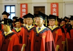 208名博士生踏上新征程 - 哈尔滨工业大学
