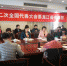 黑龙江代表团热议党中央致词和中国妇女十二大报告 - 妇女联合会
