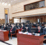 伊春法院集中开展队伍突出问题专项整治工作 - 法院
