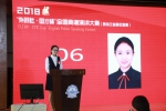 我校在全国英语演讲大赛黑龙江省赛区复赛中获佳绩 - 哈尔滨工业大学