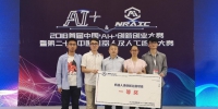 机器人，人工智能 我校学生在中国机器人及人工智能大赛中斩获一等奖 - 哈尔滨工业大学