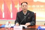 黑龙江省通信管理局开展“做新时代的不懈奋斗者”主题党日活动 - 通信管理局