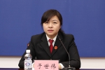 黑龙江高院召开新闻发布会向社会公布服务保障民营经济发展50条意见 - 法院