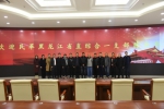 哈尔滨中院第54次公众开放日：民革黑龙江省直综合一支部成员走进法院 - 法院