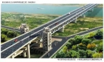 哈市滨北桥20日通车 南直路上桥到浦源路仅需15分钟 - 新浪黑龙江