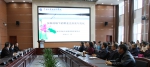“多维视野下的黑龙江历史与文化”学术研讨会召开 - 社会科学院