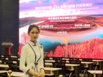 我校两学子参与黑龙江全球推介活动 - 哈尔滨工业大学