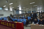我校举办第六届汉字听写大赛 - 科技大学