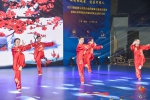 2018年全国社会体育指导员健身技能交流展示大会落幕 黑龙江队成为唯一一支双料冠军 - 体育局