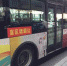 这些位置司机看不见 哈市一大公交车车体增加盲区提示 - 新浪黑龙江