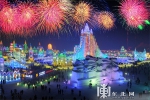 黑龙江全新旅游品牌“北国好风光 尽在黑龙江”即将正式发布 - 人民政府主办
