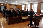 “12·4”国家宪法日：七台河中院干警集体宣誓 - 法院
