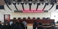 黑龙江省民族宗教事务委员会成功举办全省民族宗教干部培训 - 民族事务委员会