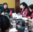 省妇联党组中心组开展学习习近平总书记关于妇女工作重要讲话精神专题研讨 - 妇女联合会