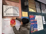 哈尔滨市又有10个临街商家开放“温暖屋” - 新浪黑龙江