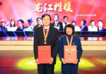 马晶谭立英两位教授荣膺“龙江楷模”称号 - 哈尔滨工业大学