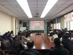 改革开放40年 一校三区师生员工积极收看庆祝改革开放40周年大会 - 哈尔滨工业大学