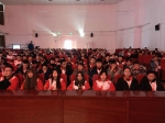黑龙江冰雪体育职业学院收看庆祝改革开放40周年大会 - 体育局