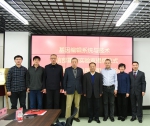 基因编辑系统与技术工信部重点实验室揭牌仪式在校举行 - 哈尔滨工业大学