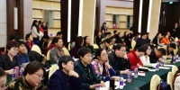 齐秀娟带队参加中国妇女研究会年会 进一步研深悟透习近平总书记重要讲话精神 - 妇女联合会