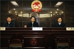 让法治成为我们的信仰——黑龙江高院百期“公众开放日”活动侧记 - 法院
