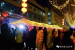 第二届校园冰雪文化节开幕 - 哈尔滨工业大学
