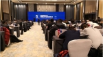 第四届黑龙江省高新技术产业创业投资大会成功举办 - 科学技术厅