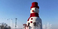 哈尔滨20米大雪人横空出世 成旅游团和市民打卡胜地 - 新浪黑龙江