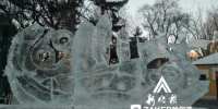 兆麟公园第一批冰雕都做好了 1月5日起等你免费来瞧 - 新浪黑龙江