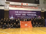 第35届中国哈尔滨国际冰雪节排球、气排球邀请赛 46支队伍会师冰城享受跨年排球盛宴 - 体育局