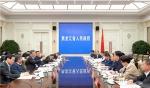 王文涛主持召开两个座谈会 征求对《政府工作报告》意见 - 发改委