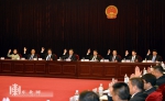 黑龙江省第十三届人民代表大会第三次会议主席团举行第一次会议 - 发改委