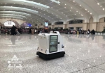太可爱辣！收纳清洁机器人CP亮相哈尔滨火车站 - 新浪黑龙江
