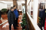 省法院第104次“公众开放日” ：中国龙江森林工业集团有限公司一行走进法院 - 法院