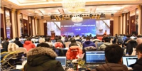 首届黑龙江省网络安全技能竞赛在哈举行 - 通信管理局