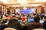 首届黑龙江省网络安全技能竞赛在哈举行 - 通信管理局