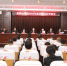 双鸭山中院召开会议评议2018年度员额法官工作情况 - 法院
