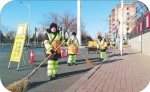 环卫工人在公滨路作业区清扫。 - 新浪黑龙江