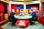 姜文清（右一）在中国谜语大会现场 图片由姜文清提供 - 新浪黑龙江