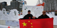 国际雪雕赛再捧杯 冰城雪雕作品在札幌成游客“打卡”地 - 新浪黑龙江