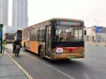 哈尔滨公交57路换新车：更新30台空调车型 票价2元钱 - 新浪黑龙江