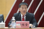 黑龙江高院召开全省法院2019年党风廉政建设暨深化作风整顿工作会议 - 法院