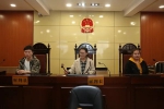 七台河中院第35次“公众开放日”：黑龙江大学法学院实习生走进法院感受法治氛围 - 法院