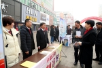 七台河中院参加全市《黑龙江省优化营商环境条例》实施日宣传活动 - 法院